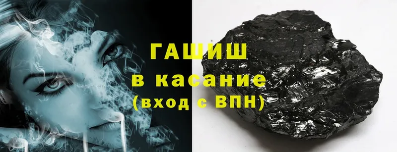 Гашиш hashish  Алагир 