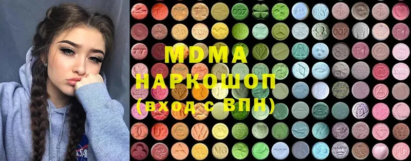 дарк нет телеграм  Алагир  МДМА VHQ 