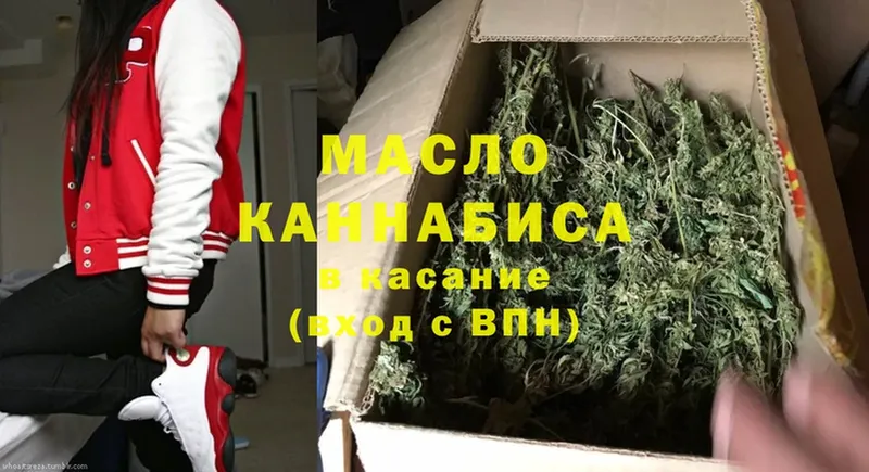 ТГК Wax  ОМГ ОМГ ссылка  маркетплейс какой сайт  Алагир 